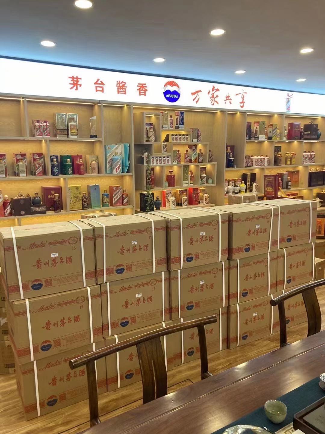 兴山临沂郯城15年茅台酒礼盒回收多少钱哪里回收(附近上门回收茅台酒）?