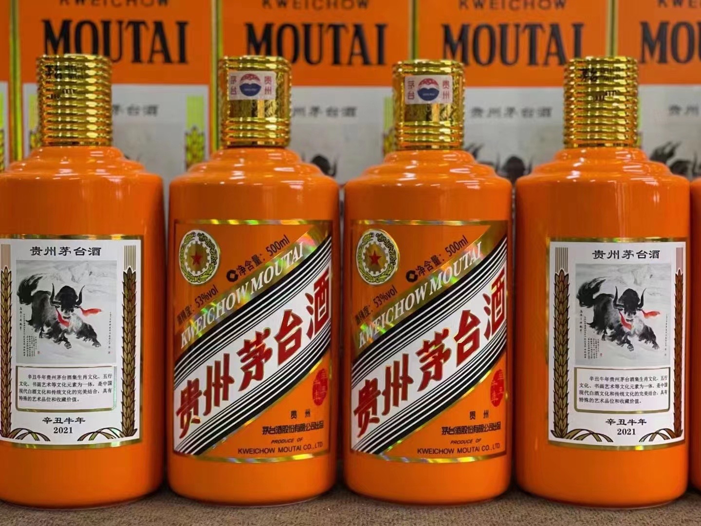 兴山德州齐河回收50年陈年茅台酒价格哪里回收(附近上门回收茅台酒）?